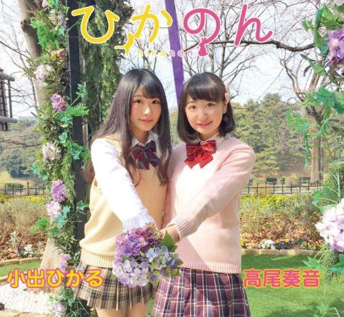 今日动漫新闻（2017年6月13日）