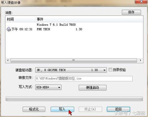 制作u盘启动盘装win10系统,制作u盘启动盘安装系统