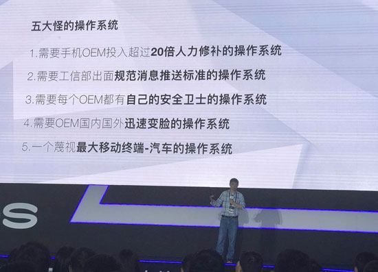 阿里替小米喊冤！YunOS6直击安卓多处痛点