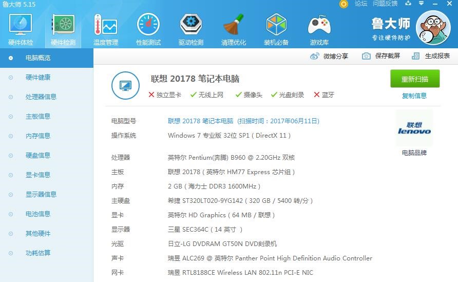 东芝q200固态硬盘,东芝固态硬盘q200评测
