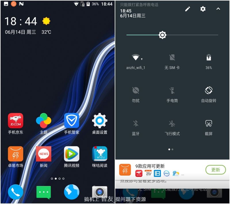 王者荣耀不开高帧率流畅,王者荣耀红辣椒4a评测