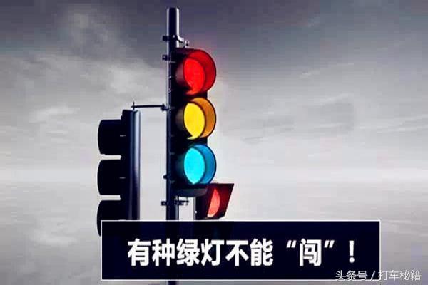 闯绿灯也会被罚款吗,闯绿灯是违反交通规则吗
