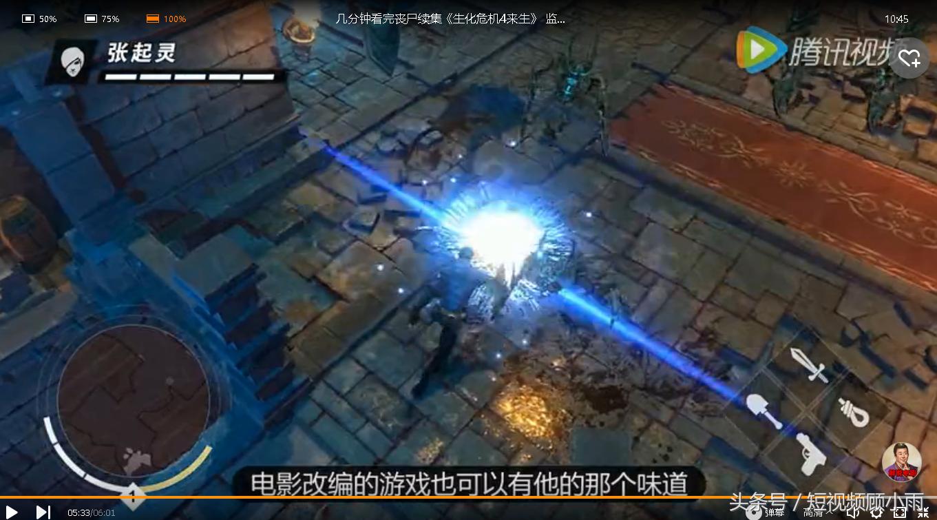 最全的短视频赚钱秘籍来了，还有几种是你不知道的？（下）