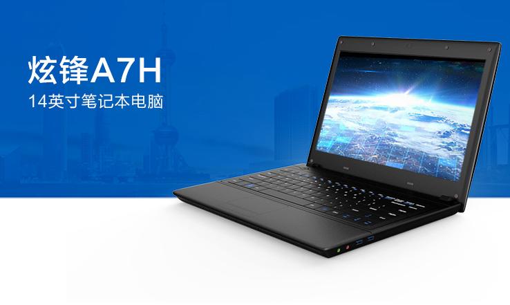 炫龙游戏本i5,炫龙19年笔记本