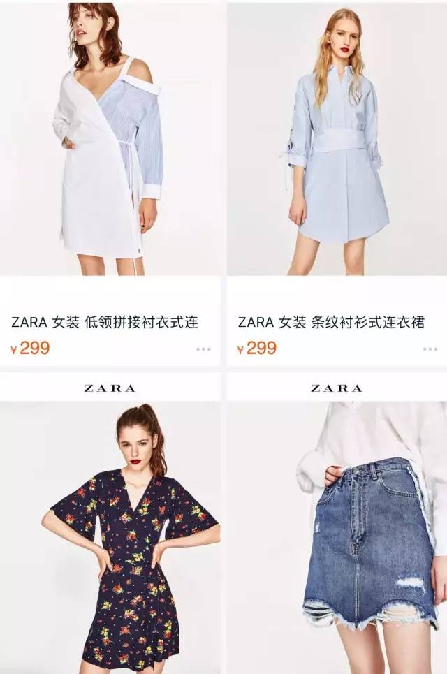 好看的夏季连衣裙怎么搜,连衣裙爆款热销中便宜又好看