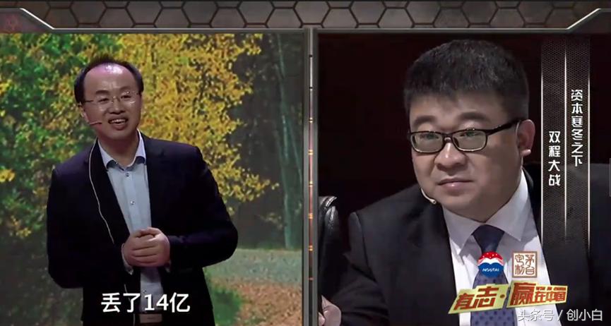 同程网事件,携程和同程冲突吗