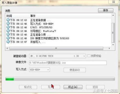 制作u盘启动盘装win10系统,制作u盘启动盘安装系统