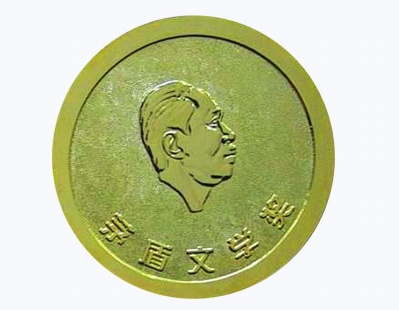 濞变箰鑷虫杩樻槸姊︽兂姘稿瓨,濞变箰鑷虫缁忓吀鍚嶅彞鍘熸枃