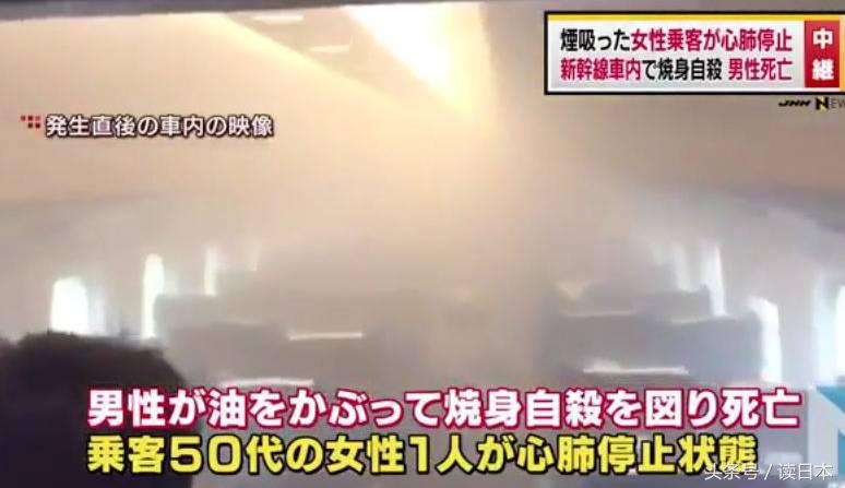害怕！拎着*弹炸**就能上日本地铁？