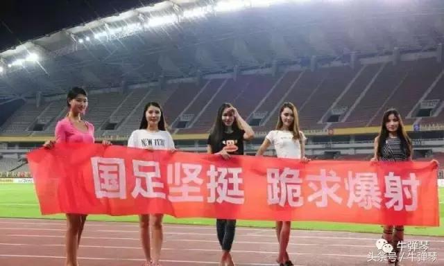 专业足球输球30年,专业输球30年视频