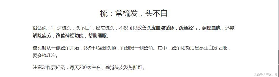 强身健体必要补品,强身健体有哪些项目