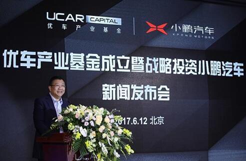 小鹏汽车神州投资,小鹏汽车为什么投资神州优车