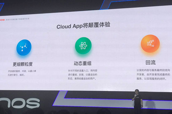 阿里替小米喊冤！YunOS6直击安卓多处痛点