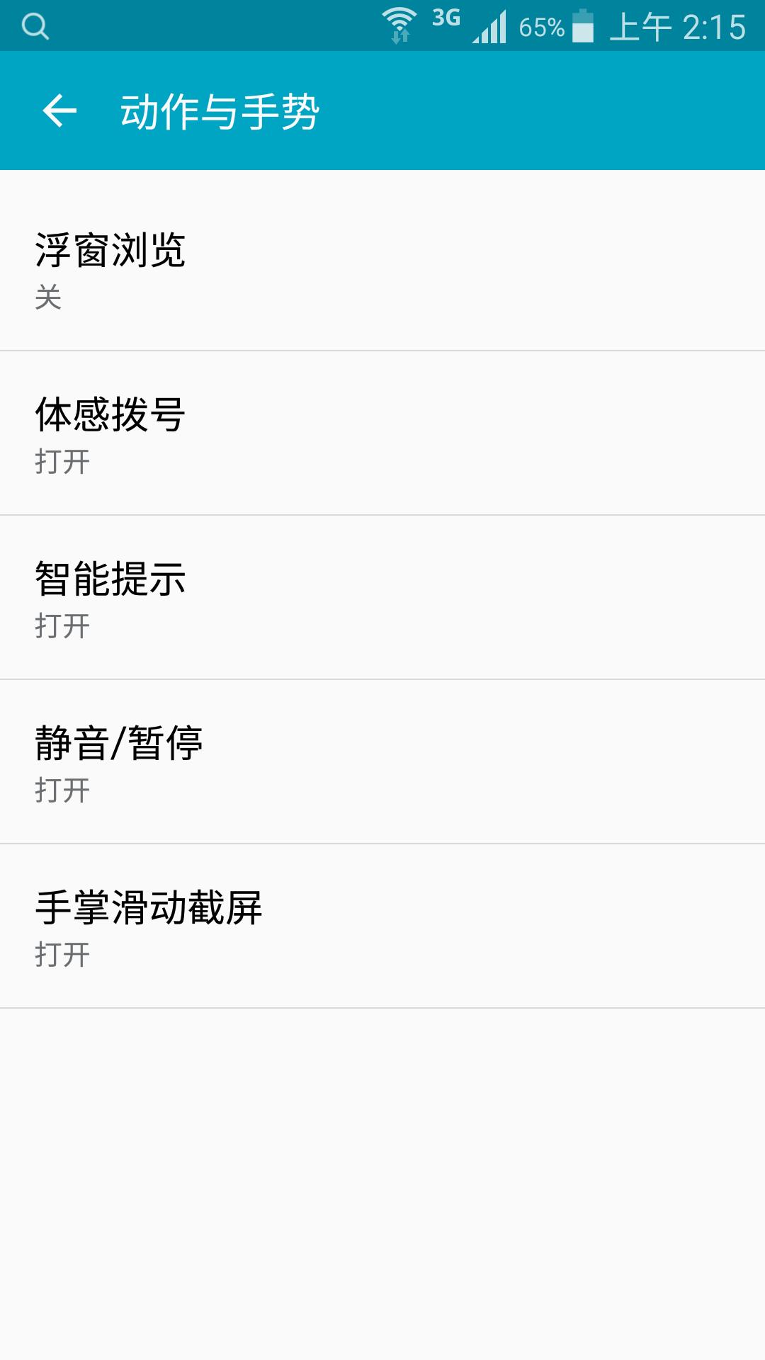 苹果7p手机怎么截屏最简单的方法,这才是vivo手机正确的截屏方法