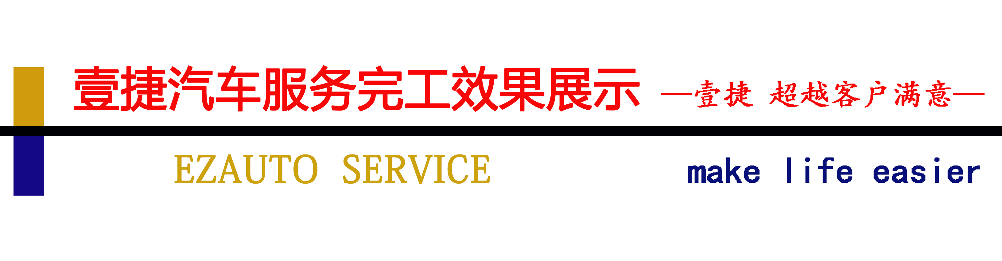 sonax和willson镀晶评测,sonax镀晶和3m镀晶哪个更好