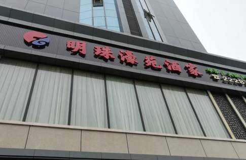 独家体验｜“苗柏”也挡不住珠海有轨电车通车的步伐！