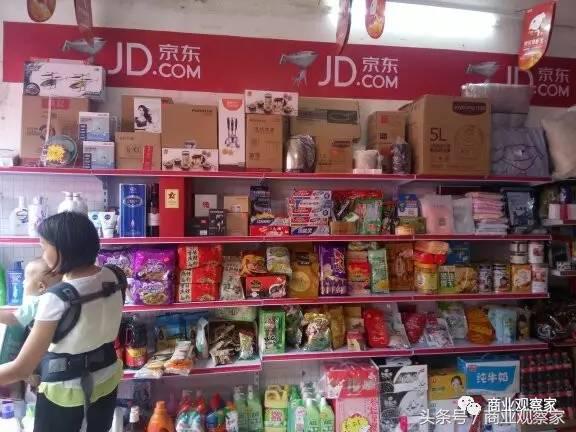 京东便利店开店方法和流程,京东便利店推广怎么做
