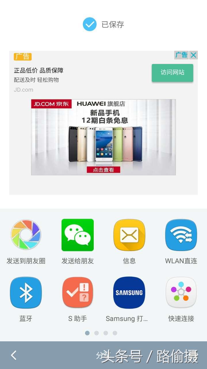 安卓手机简单截图软件下载,安卓手机长截图软件