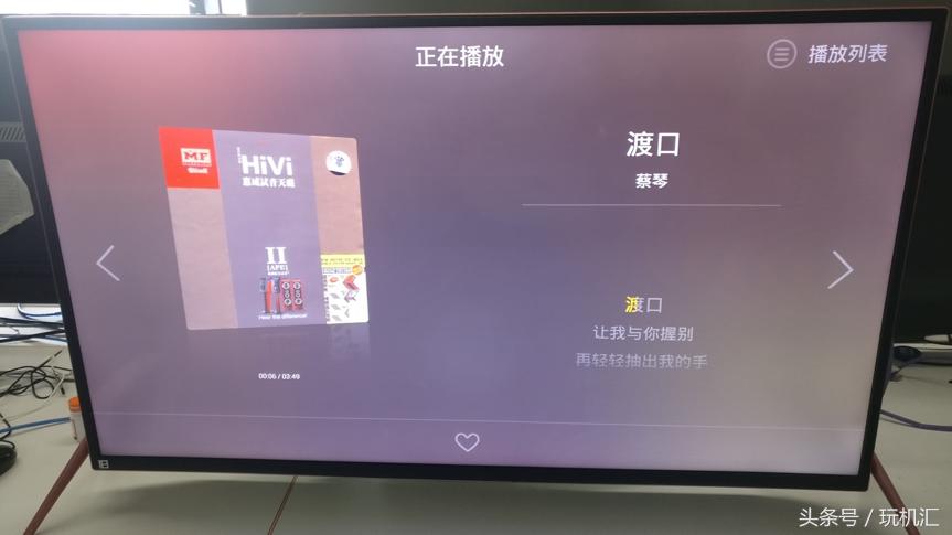 用它追《楚乔传》，暴风人工智能语音电视45XS测评