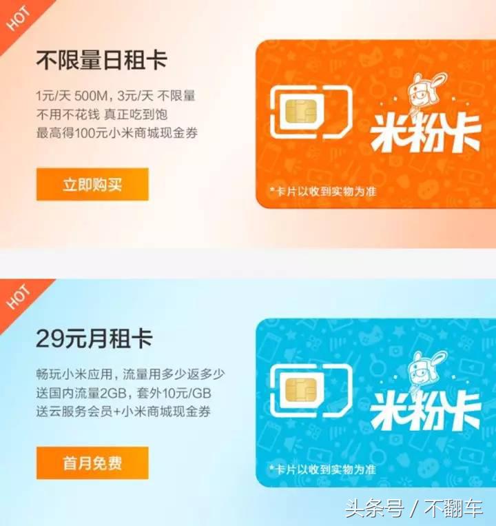 联通流量嗨卡套餐介绍,联通流量王卡16.5元月租靠谱吗