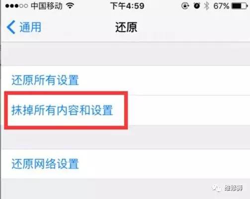 iphonexr怎么恢复手机通讯录,iphone通讯录被删除了怎么恢复