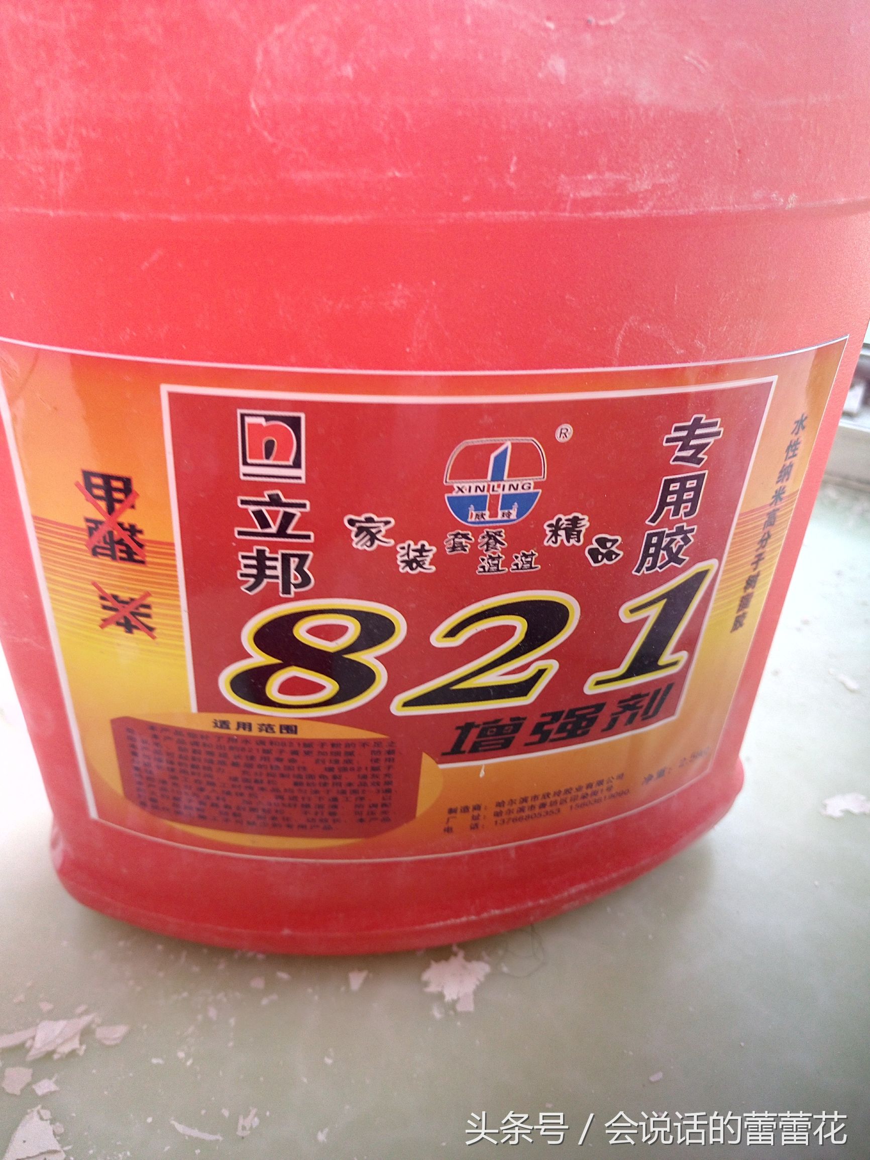 铲墙皮重新刮大白多少钱,刮大白前旧墙皮怎么办