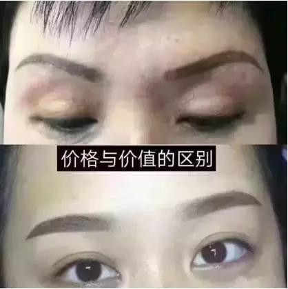 做了眉眼唇素颜也漂亮,刚做完雾状眉