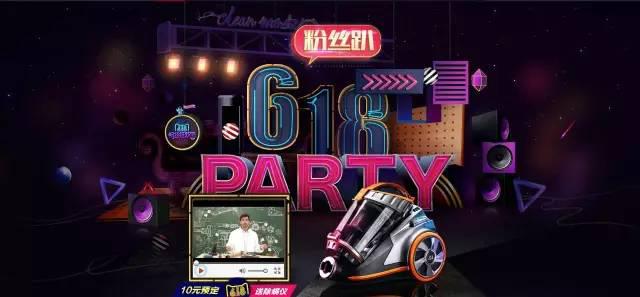 京东618设计,618设计规划怎么写