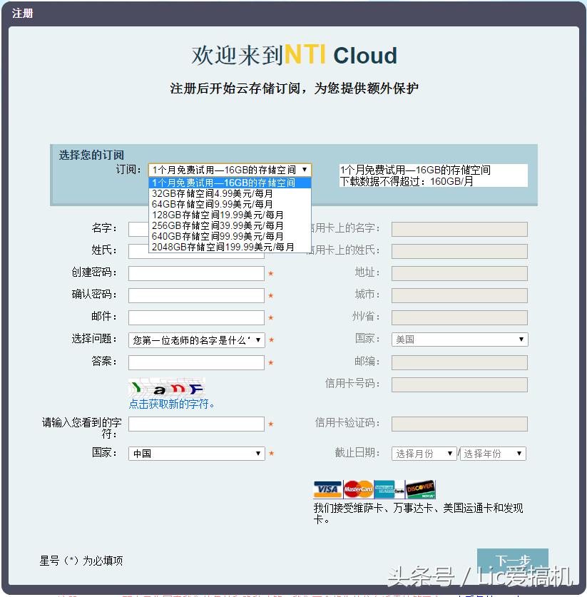 东芝移动硬盘和希捷移动硬盘,东芝硬盘和西数移动硬盘哪个好