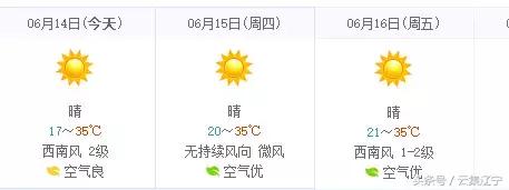沈阳的名字很好听,沈阳的名字洋气