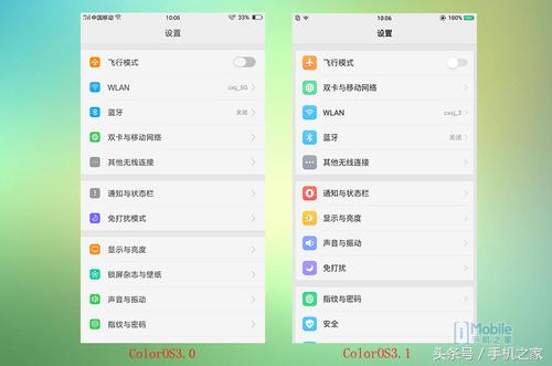 oppor11splus升级coloros7体验,oppor11更新coloros5.2.1
