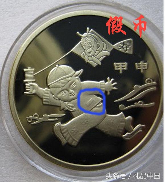 限量纪念生肖币有假的么,生肖纪念币礼品