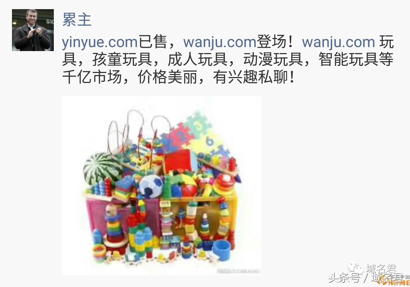 域名被仲裁？不要慌，资深老司机庄毅雄律师教你如何应对！