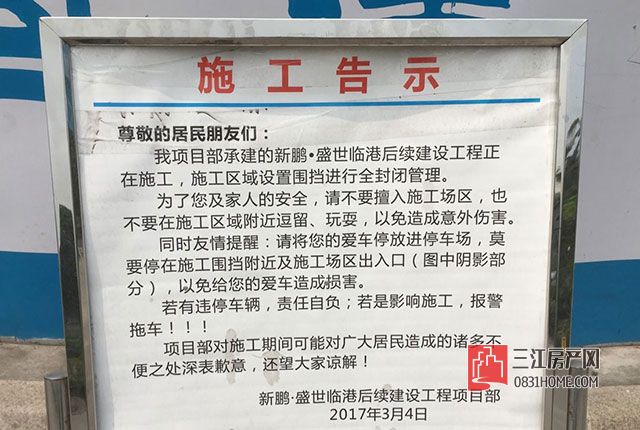 拿地很久的楼盘能买吗,拿地后一直不动工