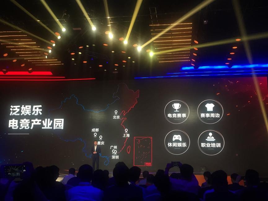 半个电竞圈大佬都来了看腾讯电竞黄金五年的“长跑打法”