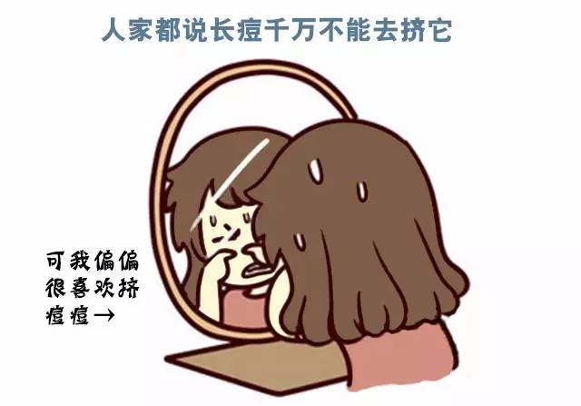 国医大师治头疮验方,痤疮毁容脸