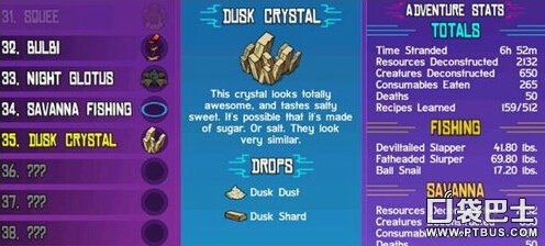 崩溃大陆boss及任务攻略藤妖任务详解