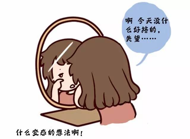 痤疮毁颜值中医献良策,痤疮毁容毁一生