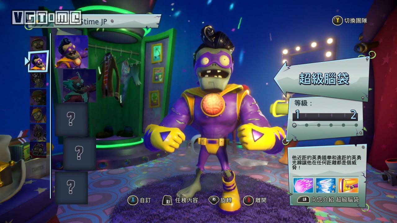 植物大战僵尸2花园商店刷新规律,植物大战僵尸2花园战争无限星币