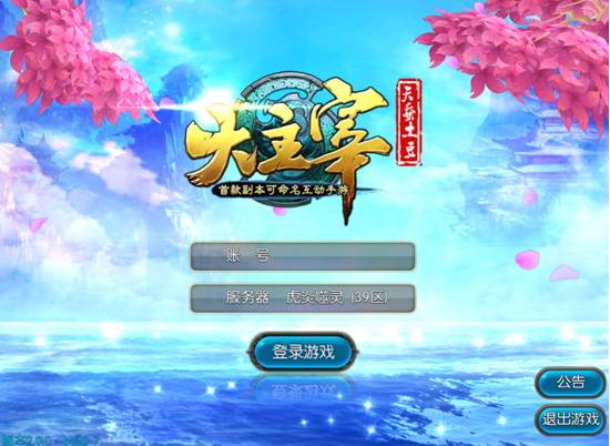 奇幻世界有我主宰《大主宰》评测