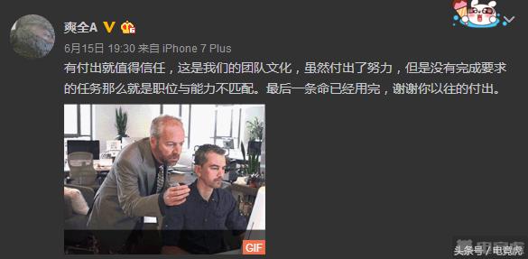 Snake接连溃败教练朱开疑似被开除