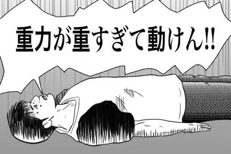 富坚义博为什么敢拖稿,富坚义博脱稿