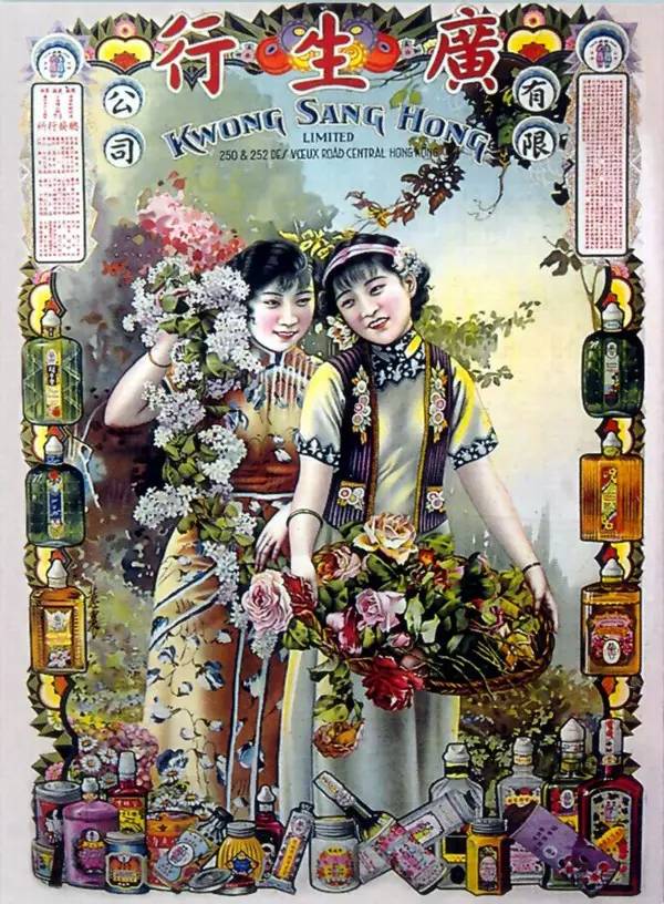 视觉｜在那个没有Photoshop的年代，这些时髦美妆画报靠什么惊艳时光？