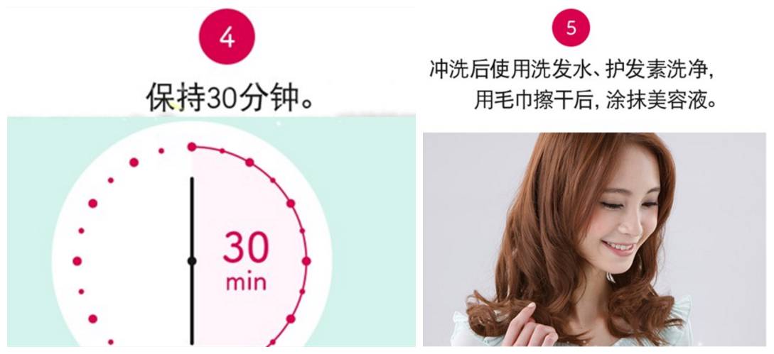 2020流行发色自己在家染发教程,8款显白发色几十块就能在家diy