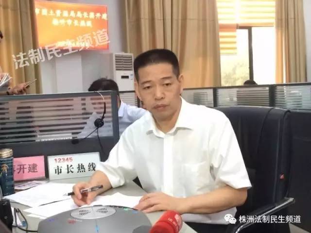 市长热线：不动产证办理难？来看看市国土局局长蒋开建怎么说……