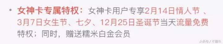 联通免月租手机卡申请,联通三连号19元永久无限流量卡