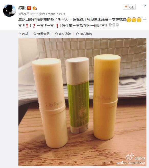 现在的女明星都用什么化妆品,明星同款化妆品有哪些