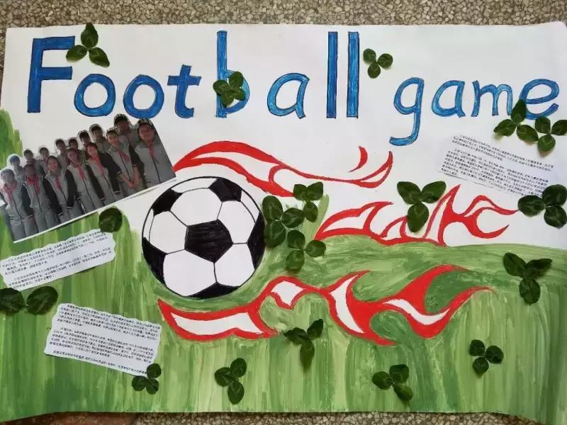 阳光少年快乐运动会,初中学校快乐足球