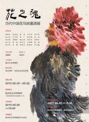 今晚西安有什么活动,西安本月活动