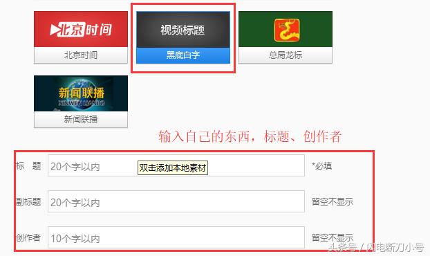 360快剪辑教学视频,360版快剪辑如何2个视频合并